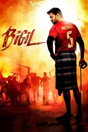 Bigil 2019 Hindi (ORG) Dual Audio – – 720p