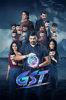 GST (2025) Hindi (MULTI AUDIO) – – 1080p