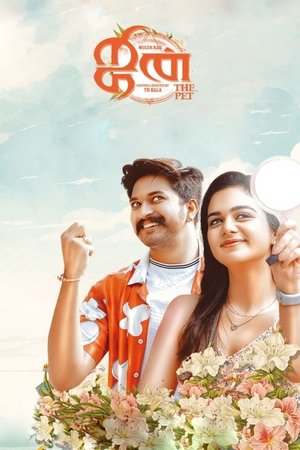 Jinn - The Pet (2025) Hindi (MULTI AUDIO) – – 1080p