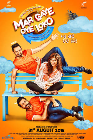 Mar Gaye Oye Loko (2018) Movie Pre- [1.1GB]