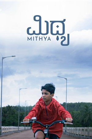 Mithya (2025) Hindi (MULTI AUDIO) – – 1080p