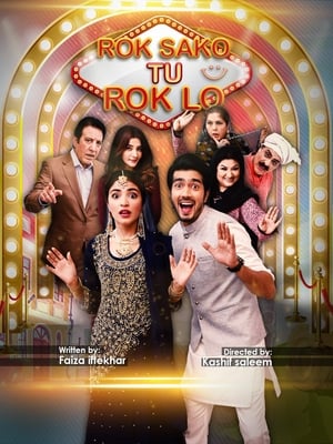 Rok Sako To Rok Lo 2018 Urdu Movie [620MB]