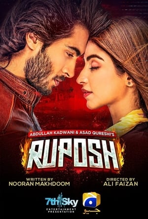 Ruposh 2022 Urdu Movie – 480p